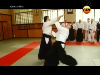 working with ki and aikido